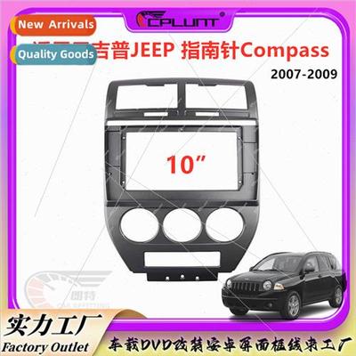 Android large screen navigation variable frame适用jeep jeep