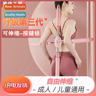 cross open Children stick posture back shoul standing