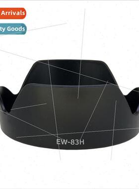 EW-83H 5D2 5DII 5D3 5DIII 6D适用Canon 24-105 Lens Mount Hood