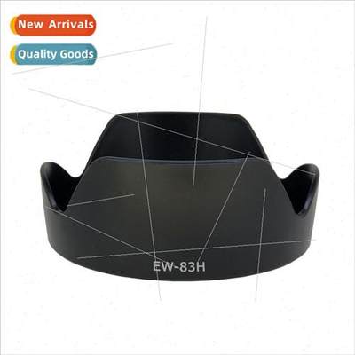 EW-83H 5D2 5DII 5D3 5DIII 6D适用Canon 24-105 Lens Mount Hood