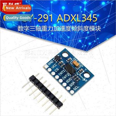 GY-291 ADXL345 Digal 3-Axis Gravy Acceleration Tilt Module I