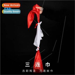 Triple Scarf Creative Stage mple Qiaolian Permance