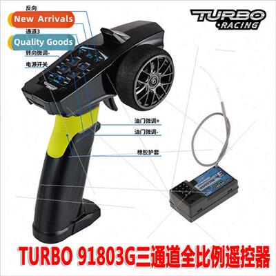 TURBO 91803G Knob Car Remote Control 2.4G RC Car & Boat Mode