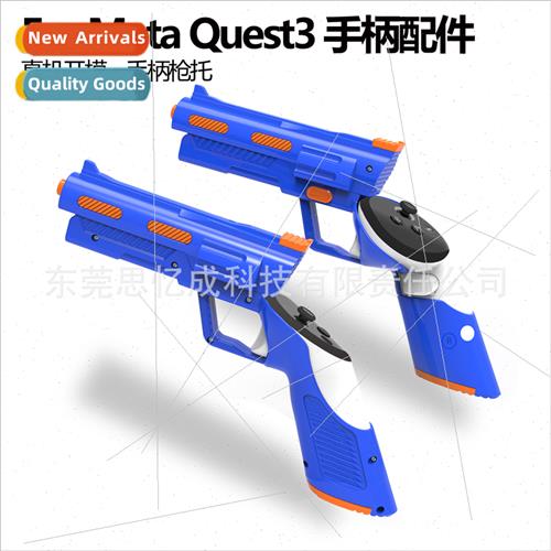 适用Meta quest3 VR grip gun mount easy to install remove to