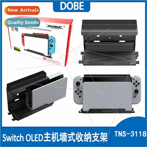 Swch OLED Console Wall Bracket Swch Wall Storage Bracket Gam