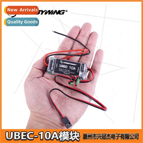 UBEC-10A High Voltage Power Supply Un 3S-14S Multi-axis Heli