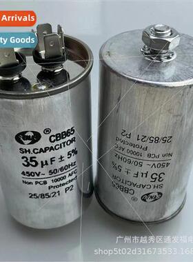 CBB65 wh Screws at Bottom 35UF450V Capacor