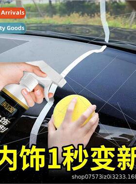 Dashboard Wax Dash Wax Car Dashboard Polish Leather Interior