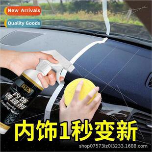 Dashboard Wax Dash Wax Car Dashboard Polish Leather Interior