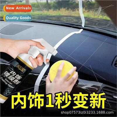 Dashboard Wax Dash Wax Car Dashboard Polish Leather Interior