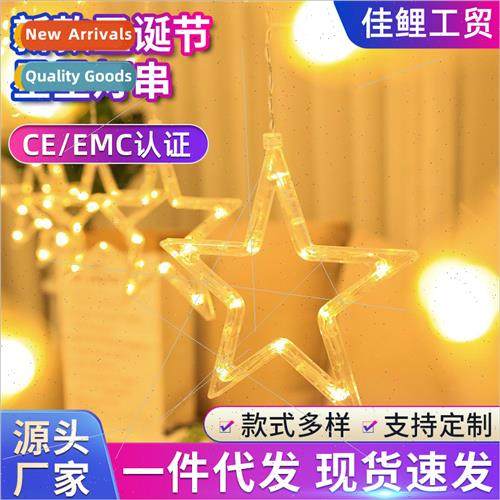 Pentagram curtain lights 6 large 6 small star moon combinati