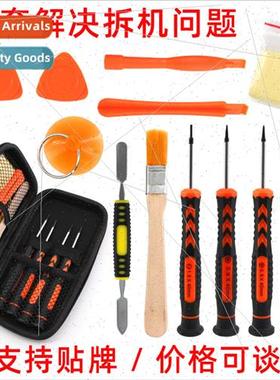 Multi-function 12-in-1 small screwdriver DJI ntendo game con