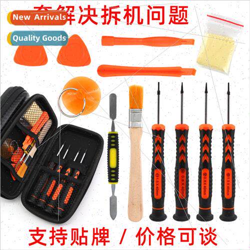 Multi-function 12-in-1 small screwdriver DJI ntendo game con