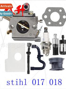 适用Carburetor Air Filter Adjustment Tool 适用017 018 ms180