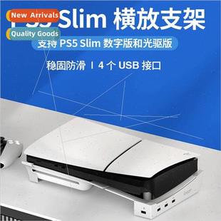 Console Horizontal Storage PS5 Portable Game Stand Flat Slim