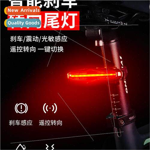 New bike lights intelligent sensor brake tail light wireless
