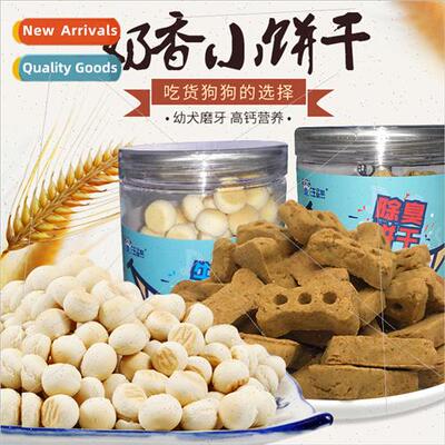 WoTa-da Pet Snacks 100g Dog Deodorant Biscus Creamy Buns Tee