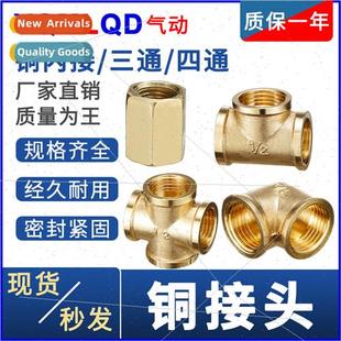 butt joint elbow wire minute connector internal Copper