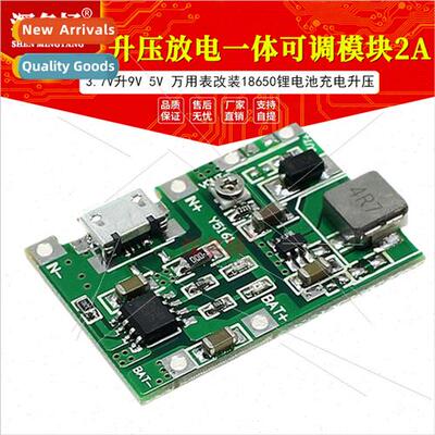 3.7V to 9V 5V multimeter modification 18650 lhium battery ch