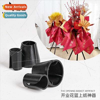 Flower  supplies  new opening big auspicious opening baskets