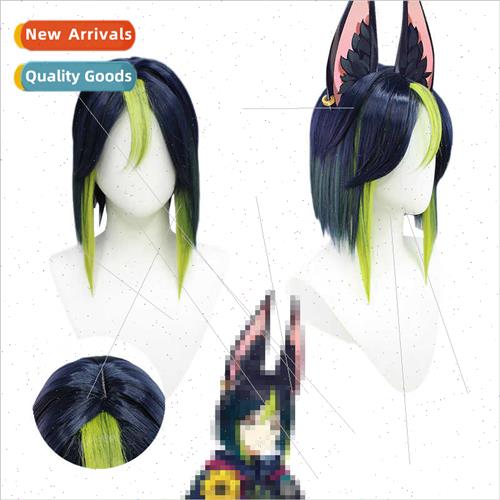 Sumi Tinari cos wig silicone scalp T color gradient game cos