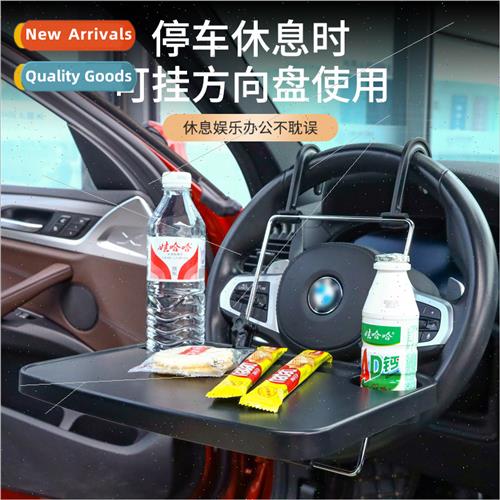 Car car small table board rear car dining table folding tabl