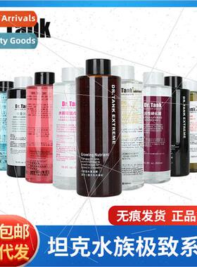 .Tank quid Fertilizer Aquatic Plant Fertilizer Nutrient Solu