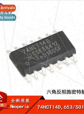 al 74HCT14D 653 SOIC-14 Hex Inverting Schmitt Trigger