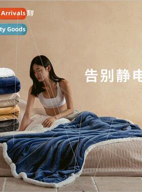 Towel Taffeta Blanket Flannel Sofa Blanket Autumn Summer Lei