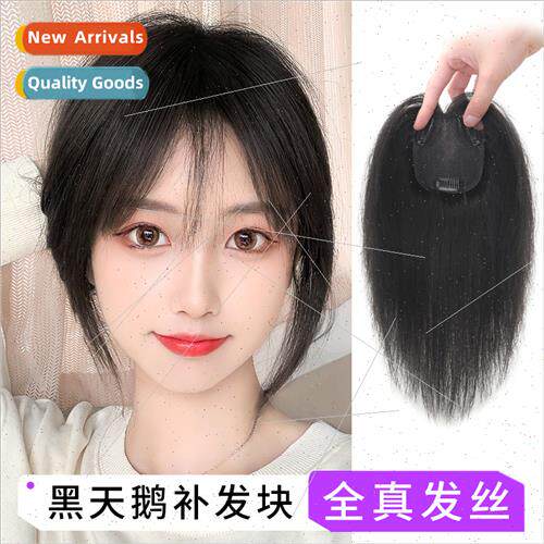 Wig piece female black swan head hair patch real hair breath