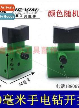 lver Point Swch 5A Swch Bilateral wh Lock 10A HDrill Swch