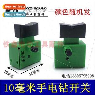 lver Point Swch 5A Swch Bilateral wh Lock 10A HDrill Swch