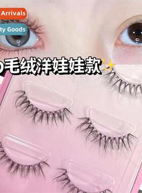 False Eyelashes Crossed Natural Airy Transparent False Eyela