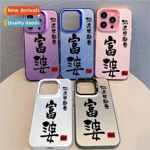 new iphone14 premium 适用apple 13p case feeling soo 15promax