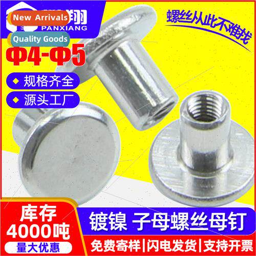 mother screws mother screws letter screws mother screws lock