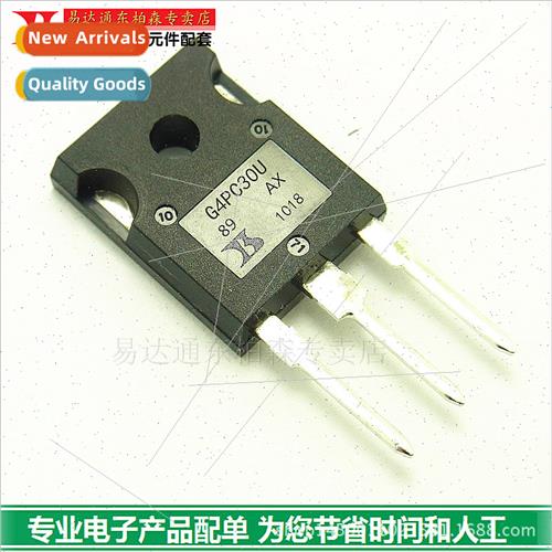 Triode IRG4PC30U IGBT tube G4PC30U power tube 600V18A