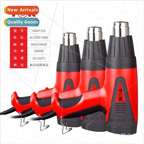 -HG8716/HG8720E Digal Display Adjustable Heat Gun 2000W Film