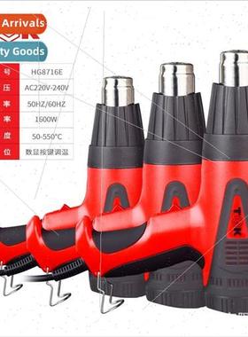 -HG8716/HG8720E Digal Display Adjustable Heat Gun 2000W Film