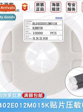 0402 Chip Varistor 12V/0.15PFRL0402E012M015K