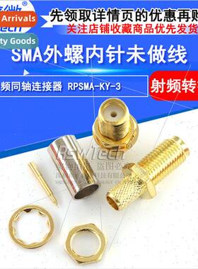 SMA reverse female connector RP SMA-KY-3 outer screw inner p