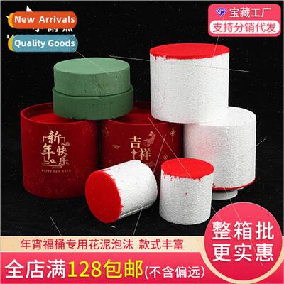 Fortune Bucket Flower Clay  Plastic Film High Densy nar New