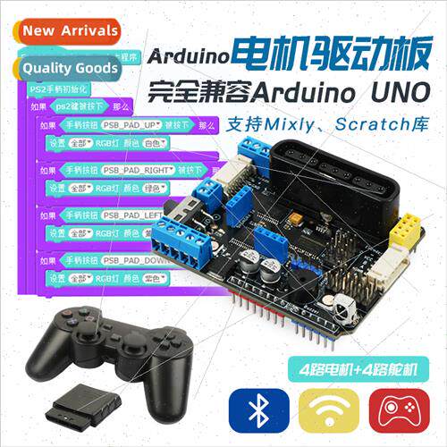 Compatible rduino uno Quad Motor