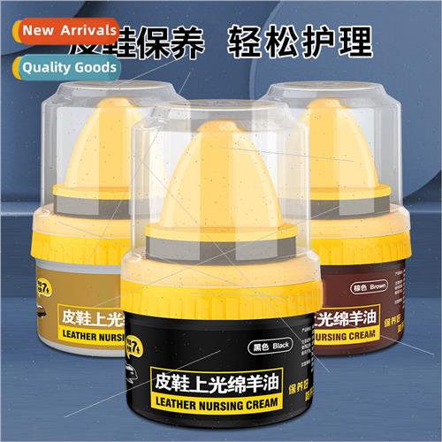 Shoe Polish Lanolin Shoe Oil Black Colorless General Purpose