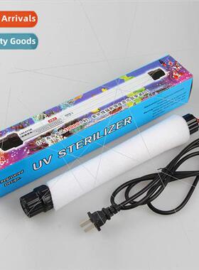 Germicidal king germicidal lamp submersible fish tank fish p