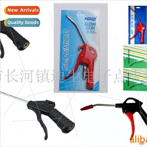 THB air gun inflatable ball leakage replacement dusting gun
