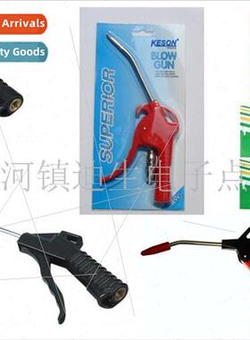 THB air gun inflatable ball leakage replacement dusting gun