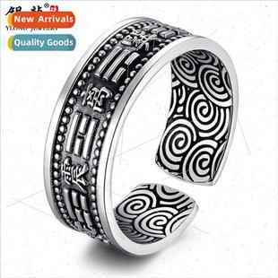 Sutra Retro Trigrams Ring Men Eight Heart Elements 990 Five