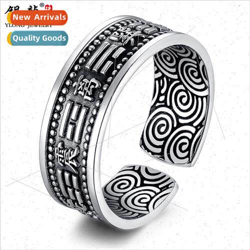 990 Ring Heart Sutra Retro Five Elements Eight Trigrams Men
