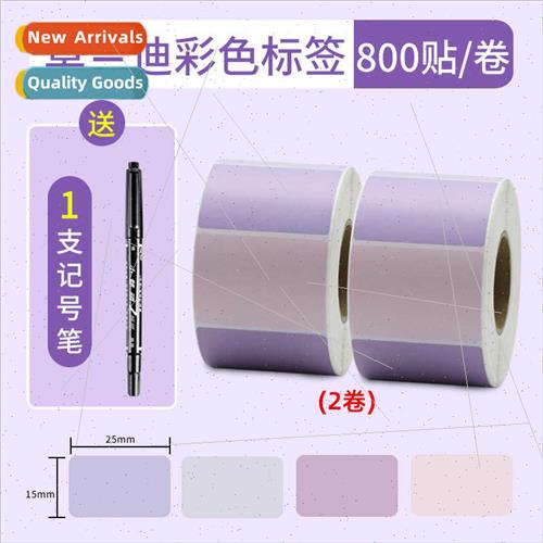 Teaching materials study notes colorful marking stickers Mor