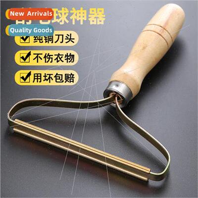 Manual Hair Baller Clothing Trimmer Cashmere Tweed Coat Fini